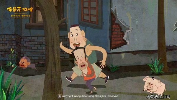 俺是永城哩-剧照