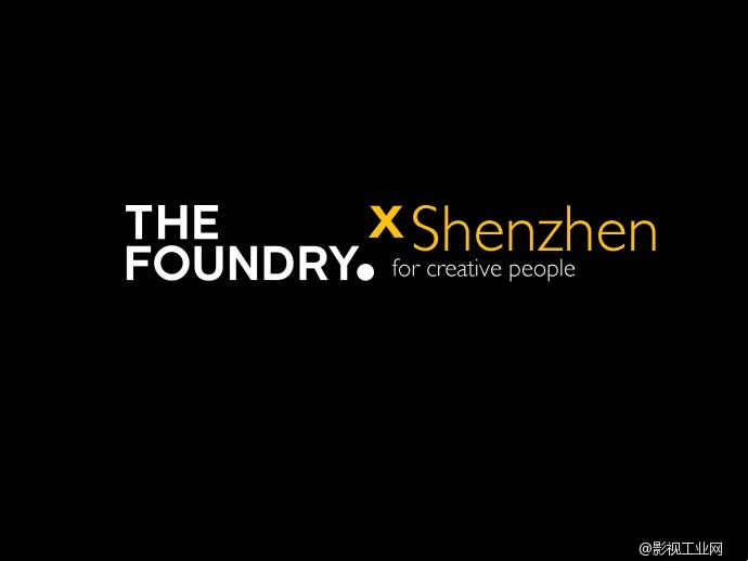 特效和CG进入VR时代，The Foundry用户俱乐部来深圳啦！