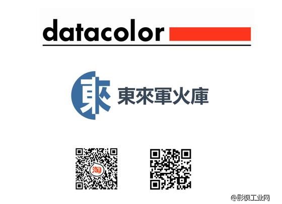 在线课程回放丨数码时代的胶片情怀 —SONY微单 X Datacolor色彩管理在线课程
