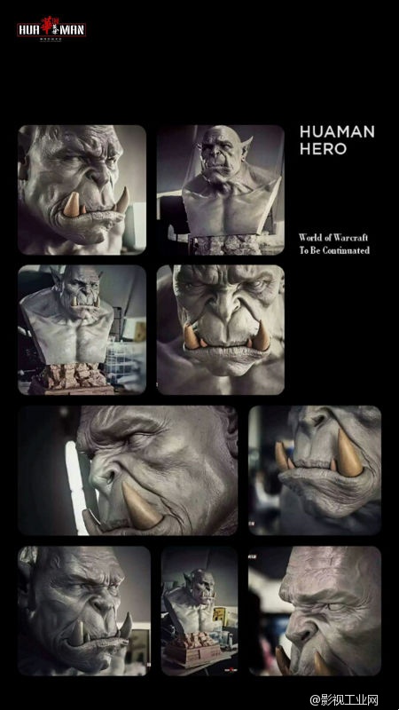 【华漫英雄】打造十年经典