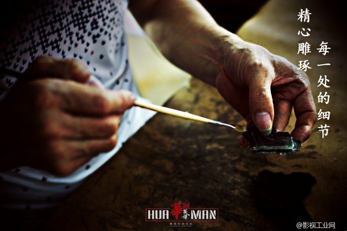 【华漫英雄】精神