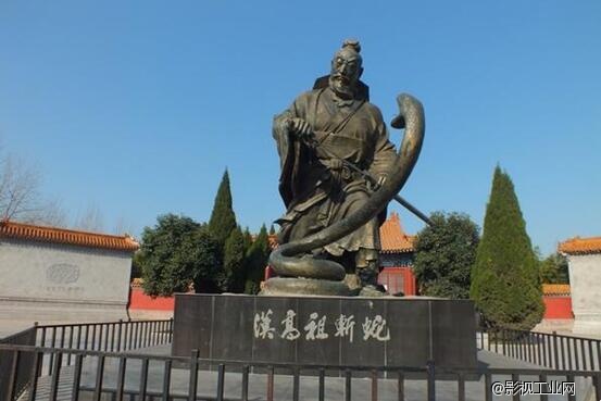 汉高祖斩蛇 汉高祖斩蛇