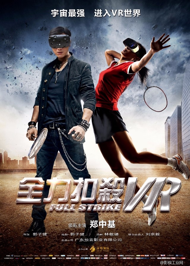 站在科技前端的VR，你不懂就out了