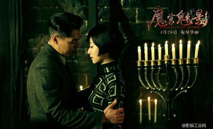 “掷重金+诚意特效”的良心之作《魔宫魅影3D》今日公映