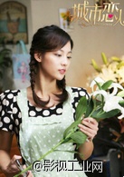 电视剧《城市恋人》演员表