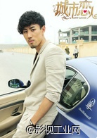 电视剧《城市恋人》演员表