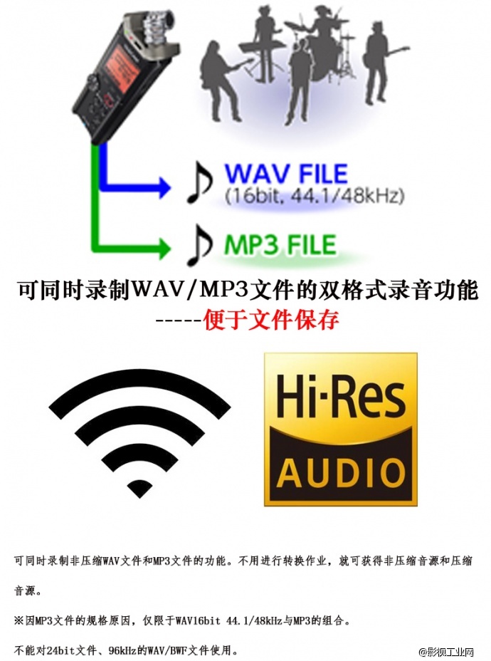 Tascam DR-22WL 20米WIFI手机遥控线性PCM录音机