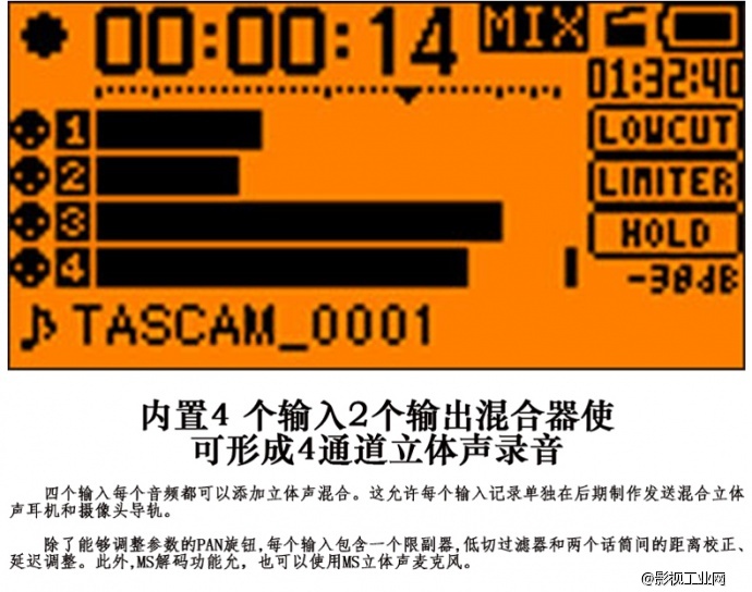 Tascam DR-70D 四通道单反录音机