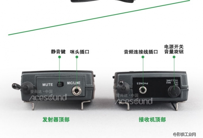 爱尚达DV-10无线话筒