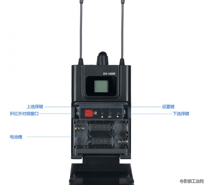 爱尚达DV-100无线采访话筒