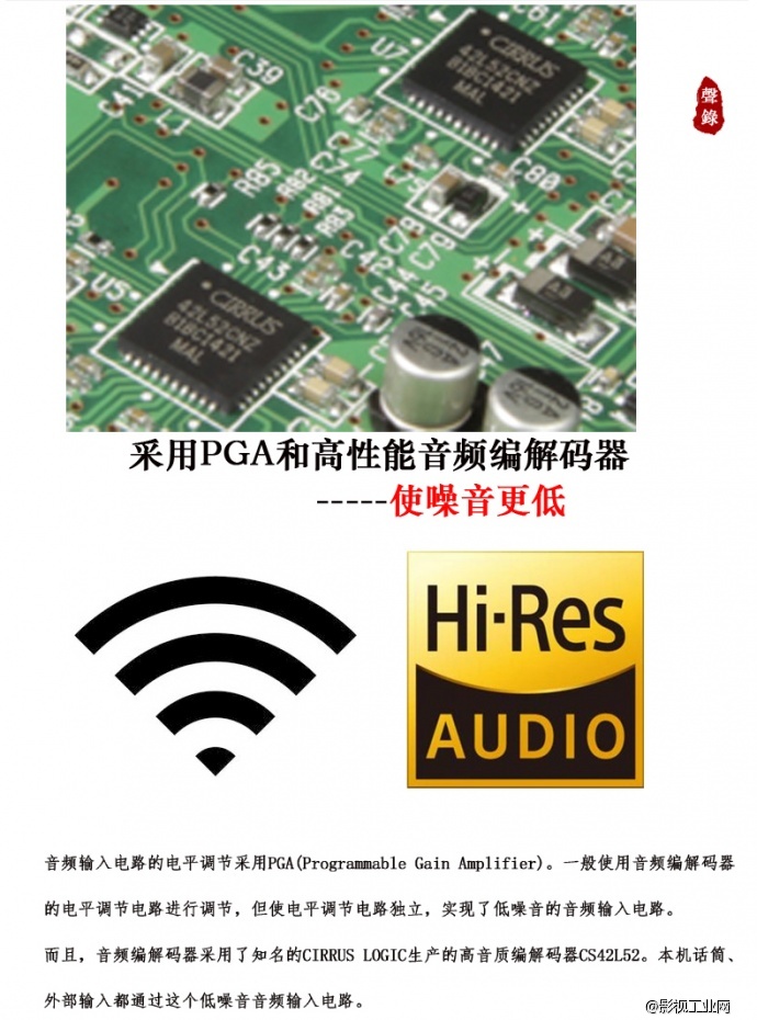 Tascam DR-44WL内置无线网络WiFi蓝牙影视微电影拍摄录音机