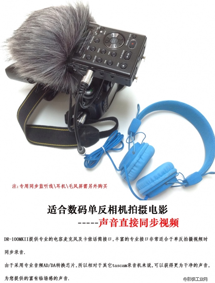 Tascam DR－100MKII线性PCM录音机