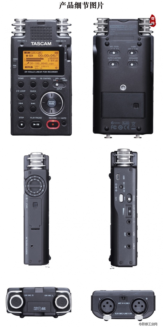 Tascam DR－100MKII线性PCM录音机