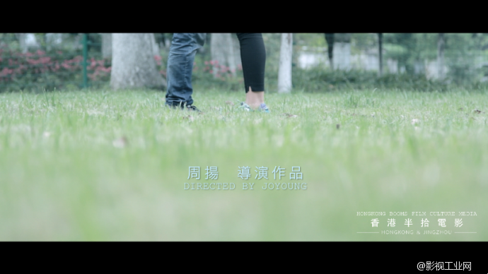 「香港半拾電影出品」小清新MV《你是春天》