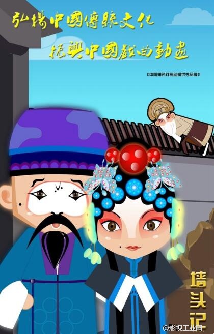 梅花虽逝、芳香永存！-京剧大师梅葆玖先生漫像！