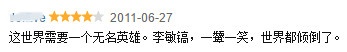 [云莱坞] 真相了！这部粉丝催更、点击超3亿的国家安全题材文，作者是按美剧风格写的