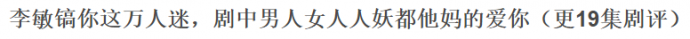 [云莱坞] 真相了！这部粉丝催更、点击超3亿的国家安全题材文，作者是按美剧风格写的