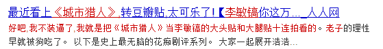 [云莱坞] 真相了！这部粉丝催更、点击超3亿的国家安全题材文，作者是按美剧风格写的