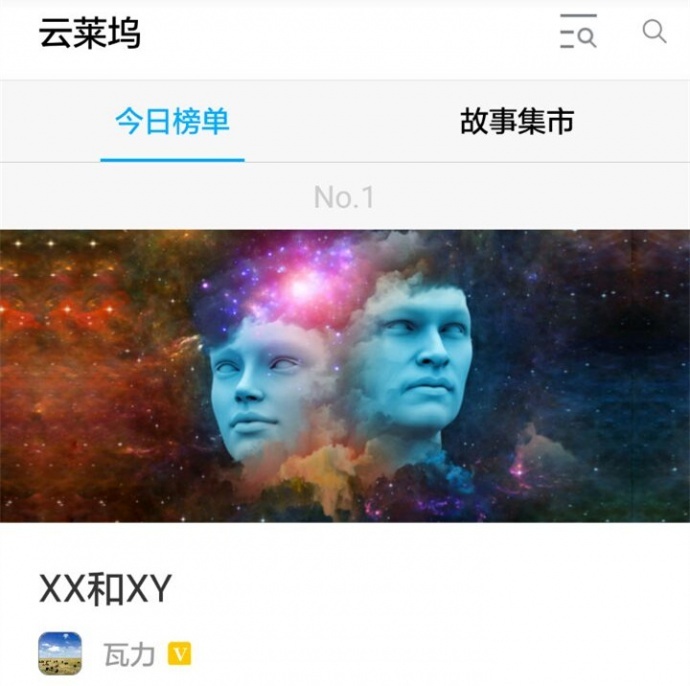 [云莱坞] 会在观众心中画出一道美丽弧线的治愈系科幻电影，为什么中国没人拍？