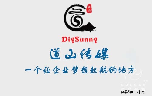 产品宣传片制作费用预算表