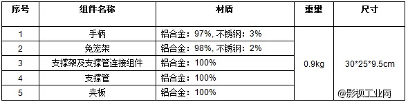 咔莱CS-V5 微单相拍摄兔笼稳定器支架