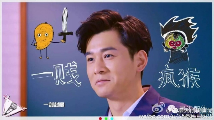 景晰智作《明星大侦探》幕后制作大大大大啊大揭秘