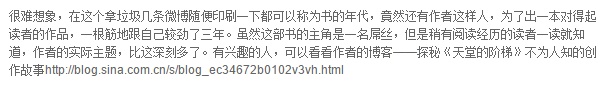 [云莱坞] 神题材「为岳母做棺材」天涯点击量300+万，只因两个字便可怕到天下无敌！