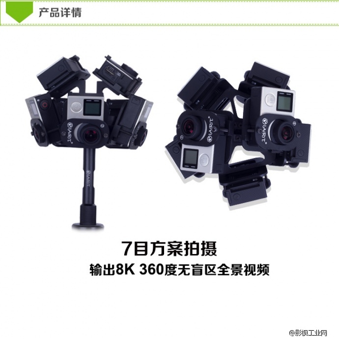 Lairit（ 莱瑞特）L710S专业级VR全景相机