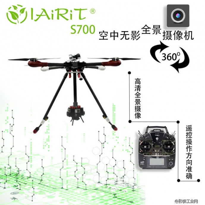 Lairit（ 莱瑞特）S700无影VR全景相机