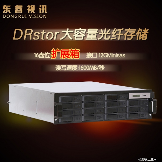 DR-9116JBOD 16盘位扩展箱