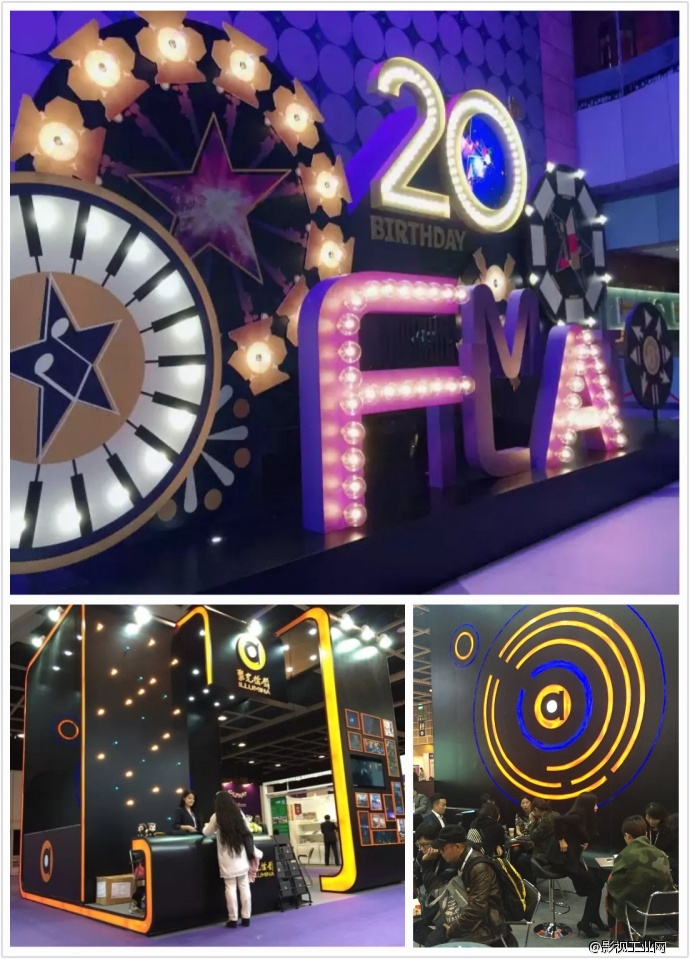 聚光绘影亮相2016年香港国际电影节