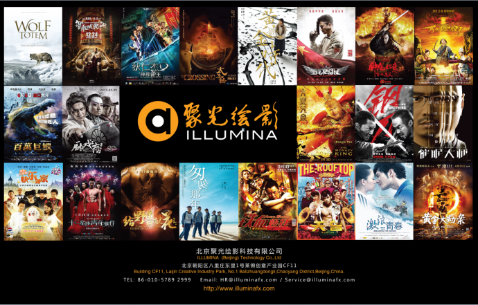 聚光绘影受邀参加第六届北京国际电影节行业对话