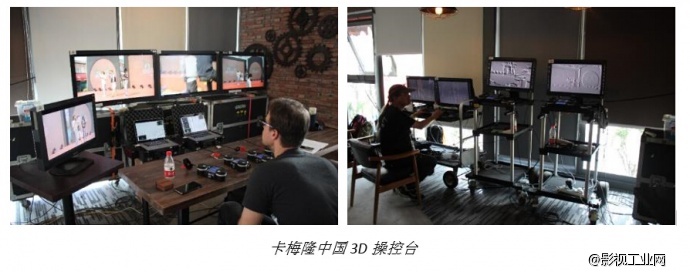 卡梅隆佩斯中国集团携手湖南卫视 3D直拍“5•18天猫快乐垂钓节”