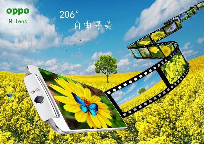 某手机的平面作品