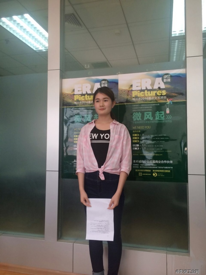 银川首部以大学生村官为题材的微电影《微风起》如约试镜