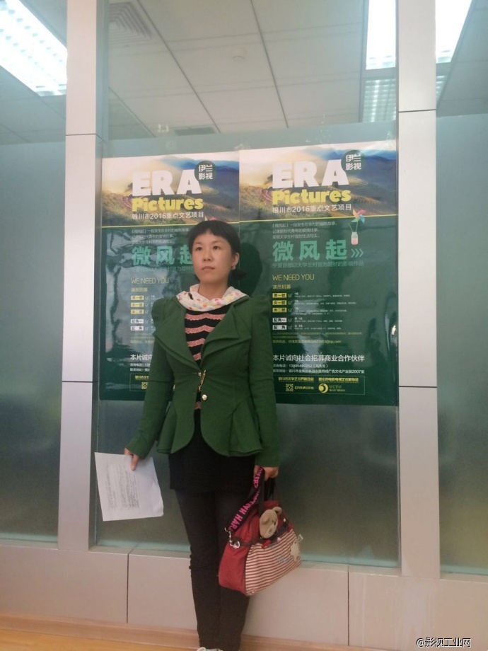 银川首部以大学生村官为题材的微电影《微风起》如约试镜