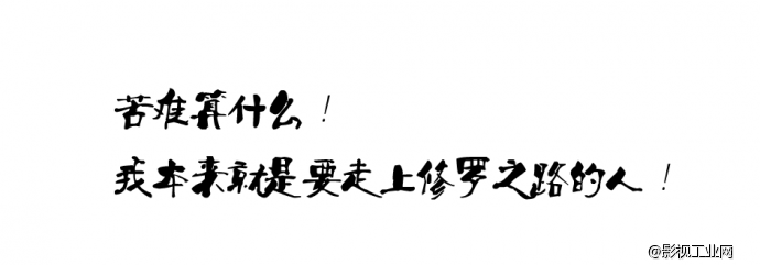 世界的尽头处才是我们最公平的起点----搏击俱乐部