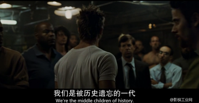 世界的尽头处才是我们最公平的起点----搏击俱乐部