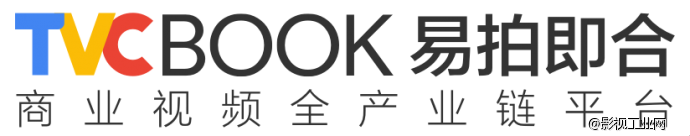 TVCBOOK - 来看看那些牛逼的创意广告拍摄团队
