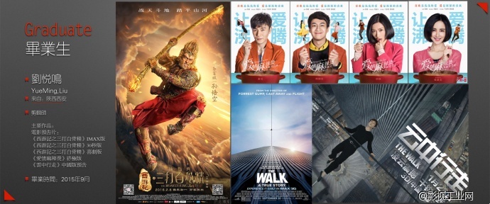 独裁电影－电影高级实战剪辑技巧训练课程