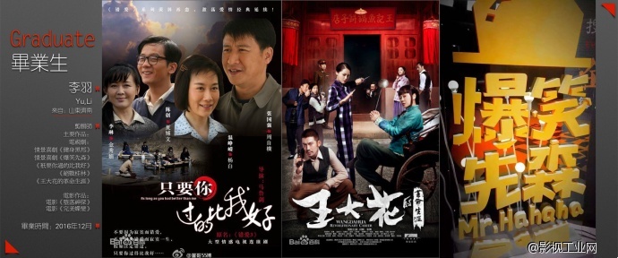 独裁电影－电影高级实战剪辑技巧训练课程