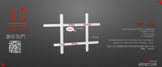 独裁电影－电影高级实战剪辑技巧训练课程