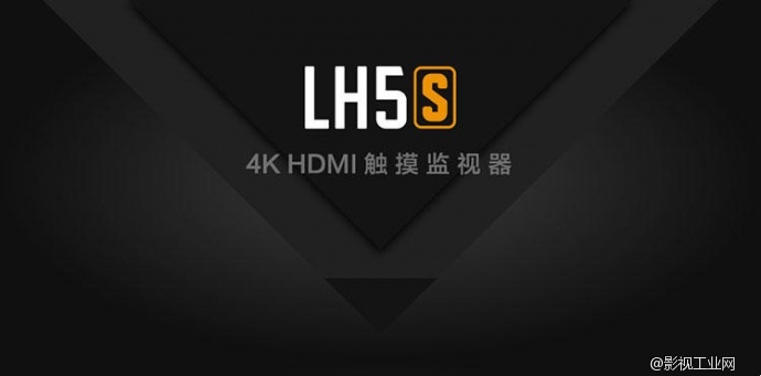 艾肯 LH5S 4K HDMI 触摸监视器