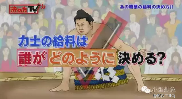 小型日报 |《决定法TV》