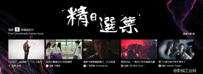 福利大派送：商业视频资源免费拿！