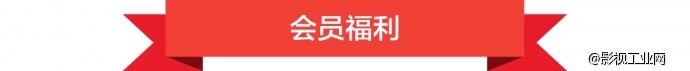 福利大派送：商业视频资源免费拿！