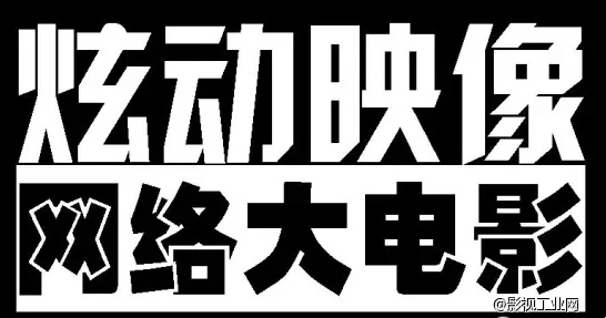 电影《迷雾山庄》发布首款预告