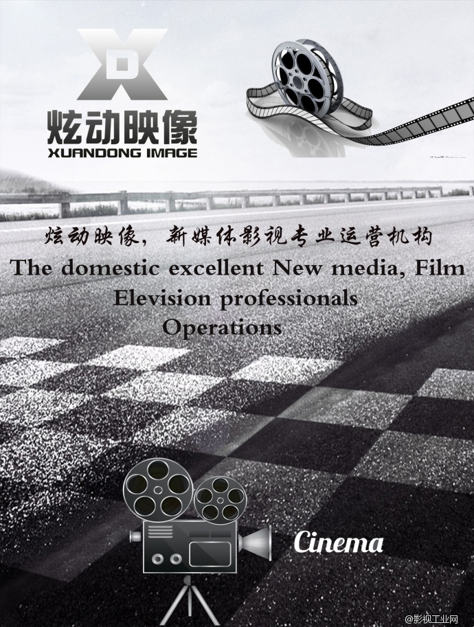 电影《迷雾山庄》发布首款预告