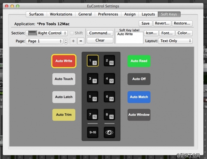 003转世 — Avid Pro Tools | S3 控台上手试用评测