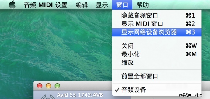 003转世 — Avid Pro Tools | S3 控台上手试用评测